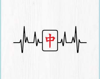 May include: A digital download graphic featuring a black heartbeat line with a Mahjong tile in the center. The tile has a red Chinese character. The words "DIGITAL DOWNLOAD" are at the top.