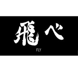 Haikyuu! Anime Karasuno FLY Bumper Sticker, Car Decal Black