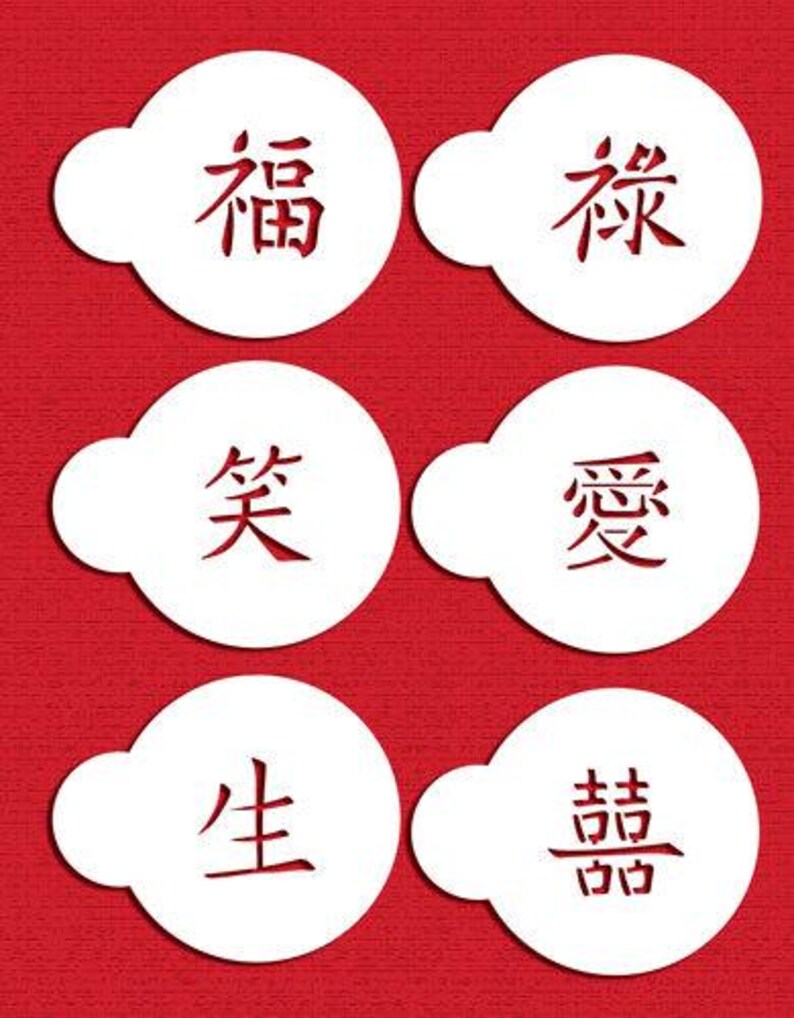 Mini Chinese Characters Stencil Set 6 Pc - Etsy