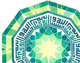 PRINT 30x30 cm. Kufic callygraphy with geometric pattern in a decagon. Emerald green, Islamic art.