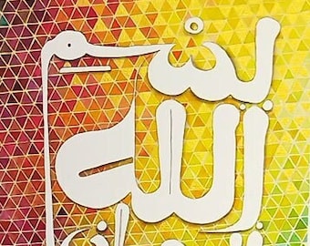 IMPRIMER 30x42 cm. Calligraphie Basmala peinte avec fond géométrique coloré. Art islamique. Al Qandusi.