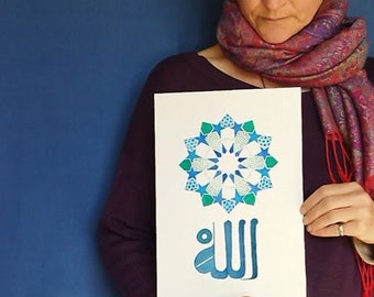 Allah. Nom divin. Calligraphie et motif géométrique, géométrie islamique peinte à la main. Peinture originale à l’aquarelle. Artwort, art islamique.