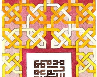 Original watercolor painting. Square Kufic Calligraphy and geometric pattern. Hand painted Islamic geometry. Artwort, Islamic art. Reminder.