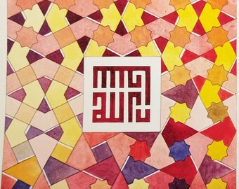 SubhanaAllah. Kufic Calligraphy and geometric pattern, hand painted Islamic geometry. Original watercolor painting. Artwort, Islamic art.