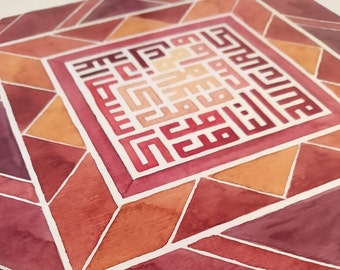 Original artwork, watercolor painting. Dua for protection of child. Prayer. Square kufic in geometric border.