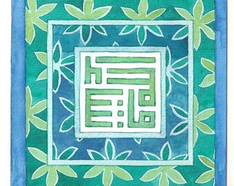 Square kufic in floral border. Original watercolor painting. Mashallah. Blue and green.