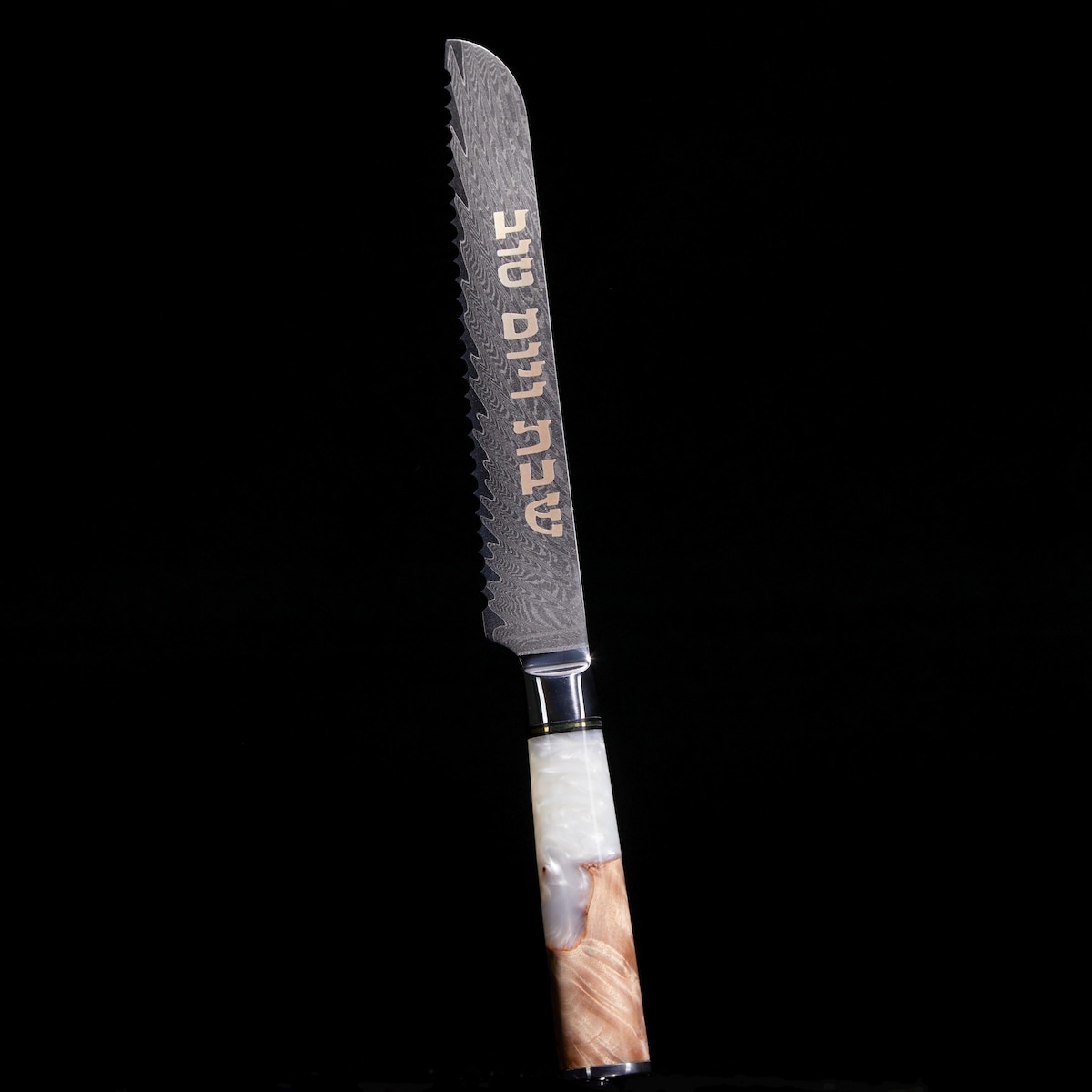 Modern Acrylic Challah Knife - Shabbat & Yom Tov Elegance - Etsy