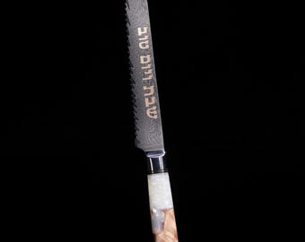 Modern Acrylic Challah Knife - Shabbat & Yom Tov Elegance