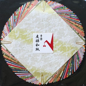 Assorted Japanese Chiyogami Paper. A mix of Yuzen , hand-screened & solid colours of washi paper. 24pcs A1 format (193X193 mm.).  Origami.
