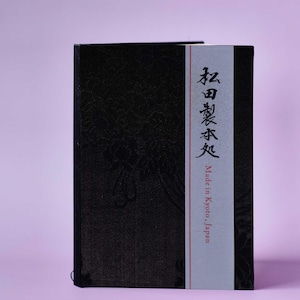 May include: A black notebook with a white label that says "Made in Kyoto, Japan" and Japanese text in red.