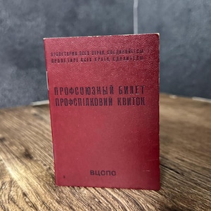 Livre exclusif Nakhodka Carte syndicale VC SPO Sovetsky