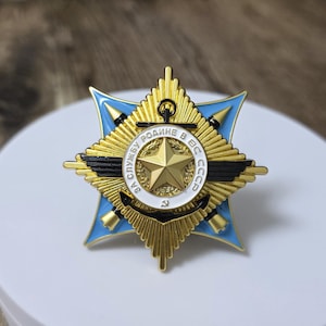 Exclusive order for service Rodinarmed forces USSR