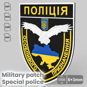May include: A black and yellow military patch with the text "ПОЛІЦІЯ" in yellow. The patch features a white eagle, a blue and yellow map, and the text "ОСОБЛИВОГО ПРИЗНАЧЕННЯ". The patch is labeled "Military patch Special police".