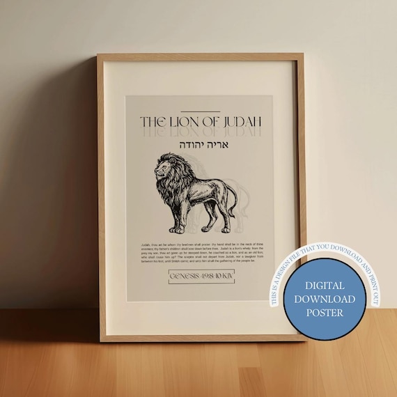 Lion of Judah Poster: Hebrew Bible Verse Wall Art (Digital Download)