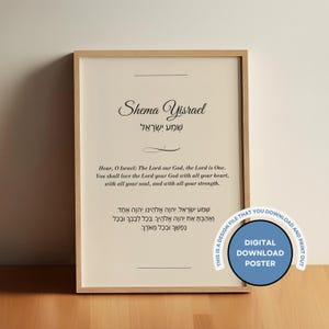 Puede incluir: Un póster imprimible con el texto hebreo "Shema Yisrael" y la traducción al inglés "Hear, O Israel: The Lord our God, the Lord is One. You shall love the Lord your God with all your heart, with all your soul, and with all your strength."