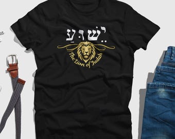 Löwe von Jejuda T-Shirt - Jeshua hebräisches Name Shirt - Christliches Bibel Vers Shirt - Jesus Hebräisch Shirt - Messianischer Glaube Geschenk - Bio-T-Shirt
