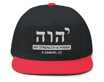 YHWH Hat – Yahweh My Strength and Power – Hebrew Name of God Hat – Christian Faith Cap – Inspirational Bible Verse Hat – Religious Gift