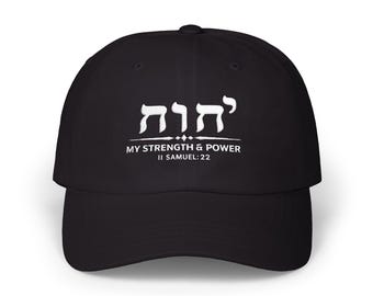YHWH Trucker Cap – Yahweh My Strength and Power – Hebrew Name of God Hat – Christian Faith Baseball Cap – Inspirational Faith Gift Hat
