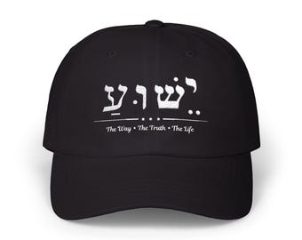 Yeshua Hebrew Hat – Jesus Name in Hebrew Cap – Christian Faith Hat – The Way The Truth The Life – Organic Cotton Dad Hat – Religious Gift