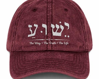 Yeshua Hebrew Hat – Jesus Name in Hebrew Embroidered Cap – Christian Faith Hat – Messianic Gift – Organic Unisex Hat – Gift for Men Women