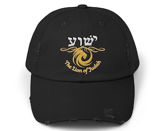 Lion of Judah Hat Jesus Name in Hebrew | Yeshua Cap Christian Hat | Faith Based Gift | Bible Scripture Hat | Messianic Hebrew Cap | Dad Hat