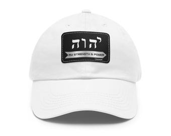 Yahweh Hat – God’s Name in Hebrew – Christian Dad Cap – Faith Gift for Him – Father’s Day Spiritual Hat – Leather Patch