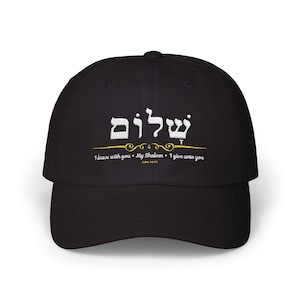 Shalom Embroidered polo style Dad Hat, Israelite, Bible Verse Peace, Hebrew Dad Hat, Religious Dad Cap, Shalom Polo Cap, Hebrew Peace Hat