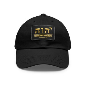 YHWH Hebrew Leather Patch Hat | Christian Faith Hat | Hebrew Name of God Cap | Messianic Israelite Hat | Gift for Him | Father's Day gift