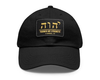 YHWH Hebrew Leather Patch Hat | Christian Faith Hat | Hebrew Name of God Cap | Messianic Israelite Hat | Gift for Him | Father's Day gift