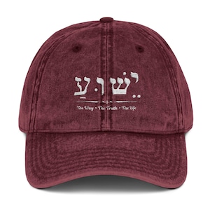 100% Organic, Yeshua Hat, Yeshua Hebrew Name Embroidered hat, Vintage Cap, Jesus Hat  Hebrew Gifts, Christian Apparel, Christian Gifts