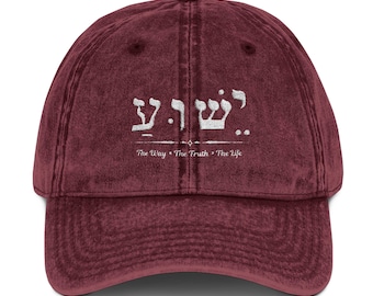 Yeshua Hebrew Hat – Jesus Name in Hebrew Embroidered Cap – Christian Faith Hat – Messianic Gift – Organic Unisex Hat – Gift for Men Women