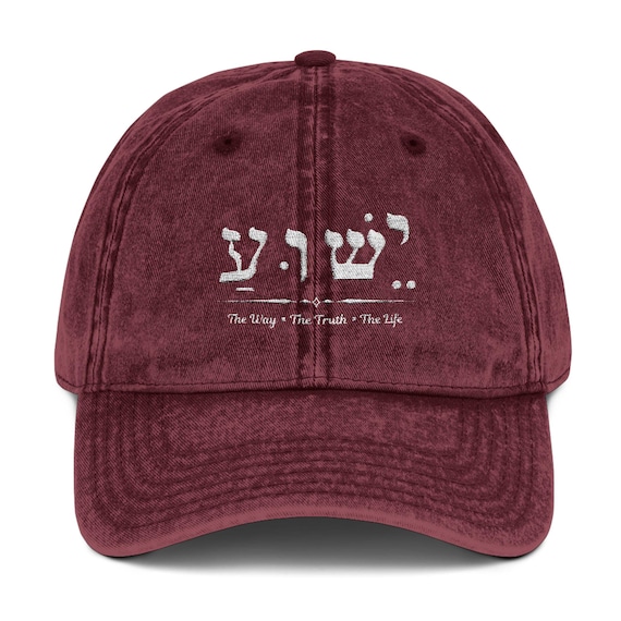 100% Organic, Yeshua Hat, Yeshua Hebrew Name Embroidered hat, Vintage Cap, Jesus Hat  Hebrew Gifts, Christian Apparel, Christian Gifts