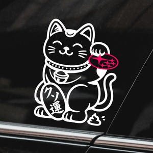 Lucky Cat Poop Aufkleber - Autoaufkleber - Subaru Auto Aufkleber - JDM Aufkleber - Subaru Aufkleber - Subaru Aufkleber - Tuer Aufkleber