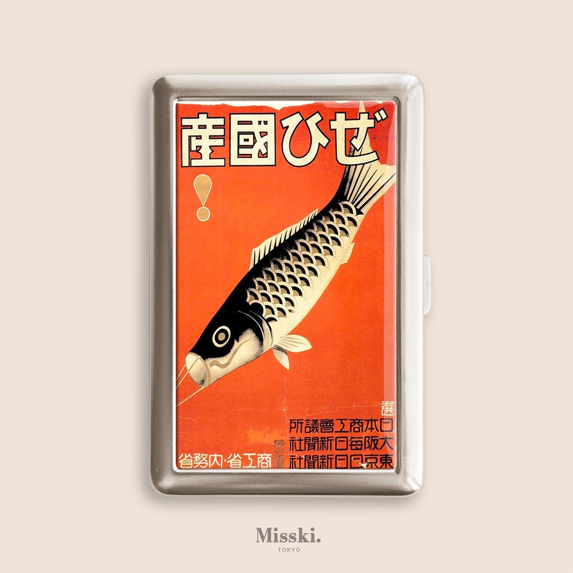 Vintage 1930 Japanese Buy Domestic Poster Art Cigarette Case, Vintage Purse Joint Holder, Metal Box, Zigarettenetui, Father's Day Gifts