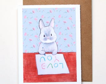 Bunny Writing 'Love You' Card, Watercolor Rabbit Art, Anniversary Gift