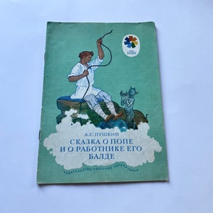 livre vintage pour enfants, conte soviétique de l'URSS Pouchkine