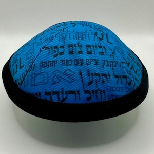 The Unetanneh Tokef | Whimsical Yarmulke | Fun Kippah | Handmade Judaica