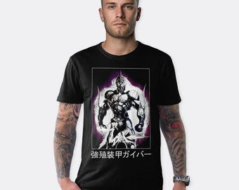 Guyver The Bioboosted Armor T-Shirt, Men's and Women's Sizes (GVR-12119)