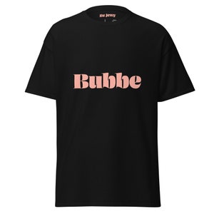 Bubbe / Yiddish / Unisex T-Shirt / Be Jewy / Jewish Pride Merch