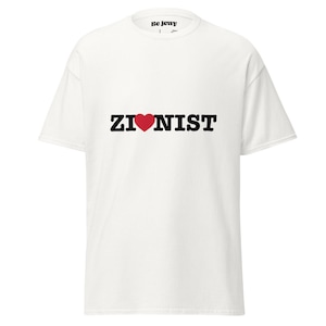 Zionism / Unisex T-Shirt / Be Jewy / Jewish Pride Merch