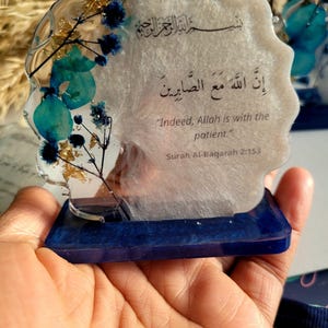 Islamic Comfort Gift | Floral Qur’an Verse Plaque | Patience Reminder | Bereavement & Hardship Gift