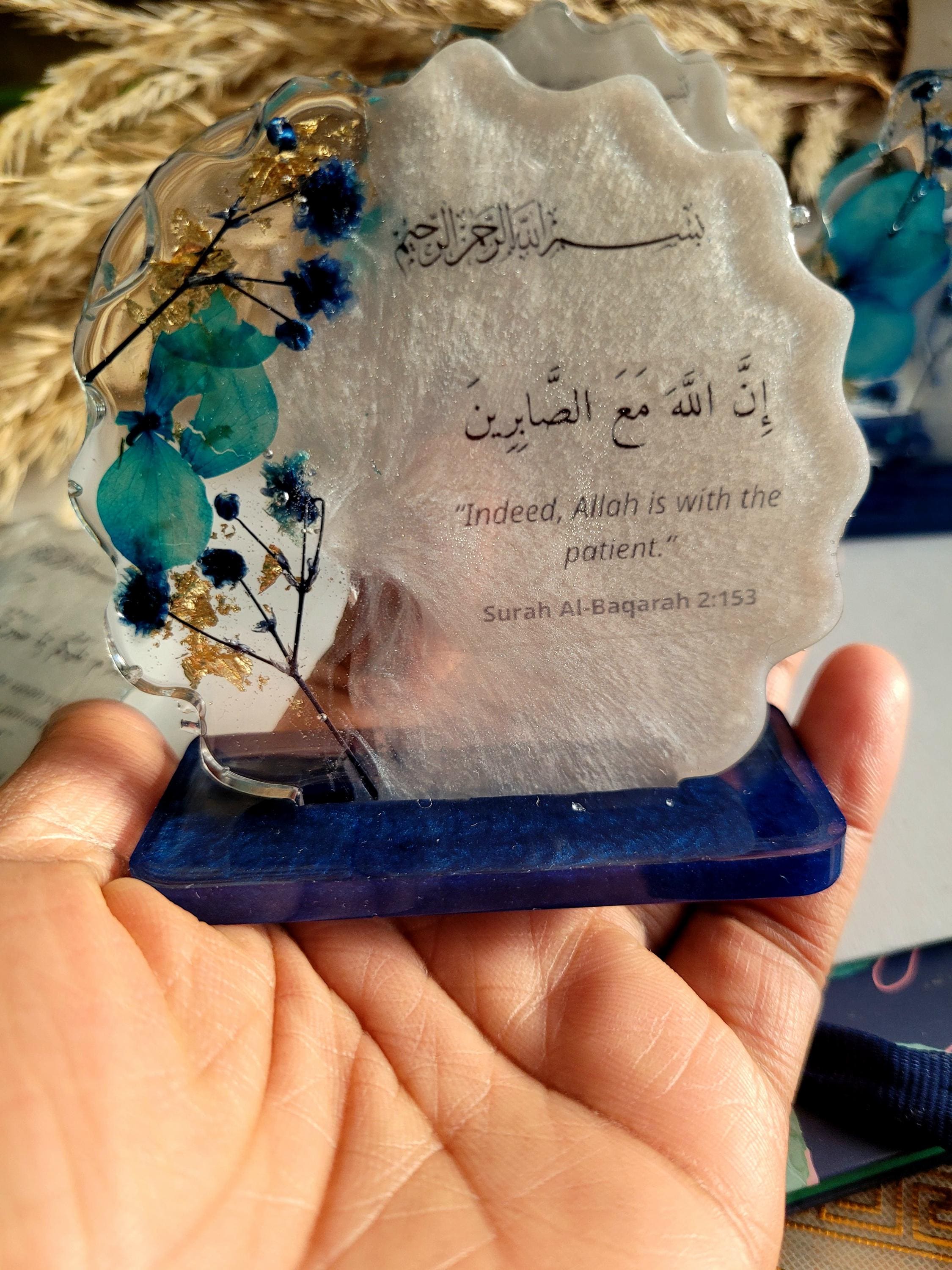 Islamic comfort Gift/ Quranic verse plaque