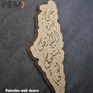 Carte de la Palestine à suspendre, accessoires de voiture, petite carte en bois, cadeaux palestiniens pour hommes, carte en bois de Palestine, trucs de voiture de Palestine, arabe