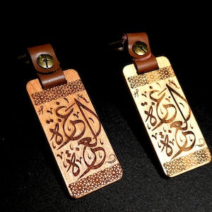Handmade Laser Engraved Wooden Keychain: Palestinian Flag Islamic Gift
