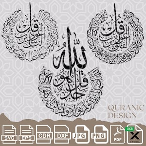 May include: Black and white digital download of three circular Islamic calligraphy designs. The designs feature Arabic script in a decorative style. The text in the center of the bottom design reads "Allah".