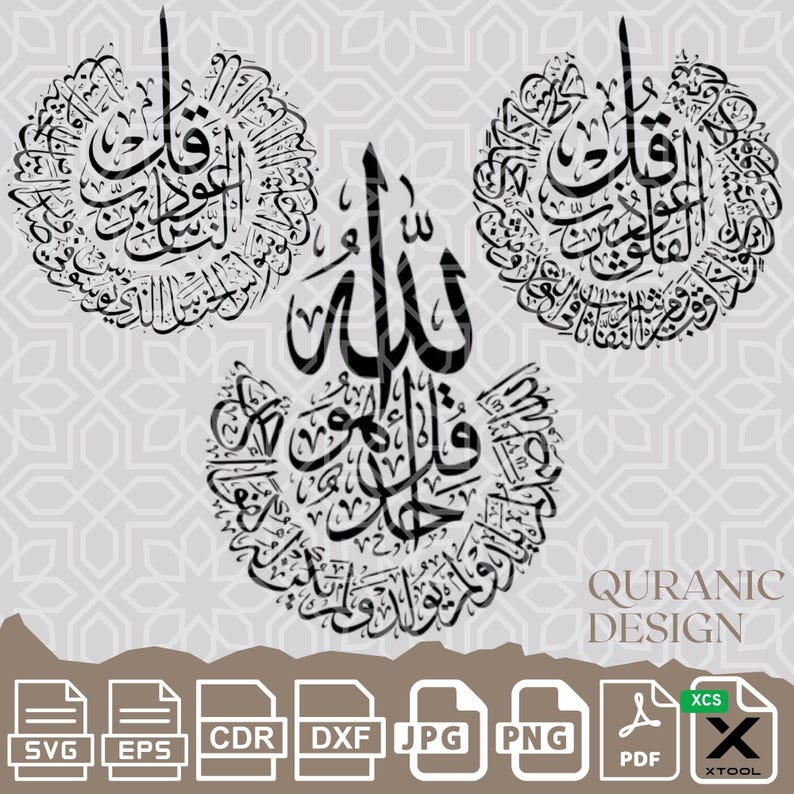 May include: Black and white digital download of three circular Islamic calligraphy designs. The designs feature Arabic script in a decorative style. The text in the center of the bottom design reads "Allah".