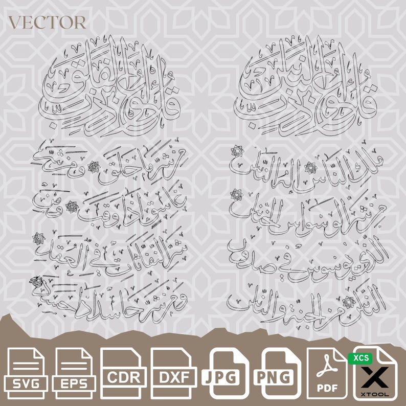 May include: A black and white digital illustration of Arabic calligraphy. The calligraphy is in a circular shape and is surrounded by a pattern of stars. The text reads "Allah is the greatest".