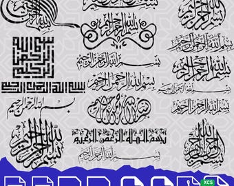 Bismillah SVG Bundle: Islamic Calligraphy, Quran Verse (Digital File)