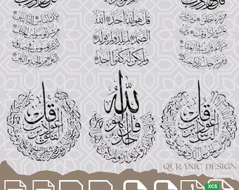 Svg Quran verses Bundle Digital Printable Laser Cut Islamic Wall Art Digital |Arabic Calligraphy | Vector | Arabic Mandala  CDR PNG Png Jpg