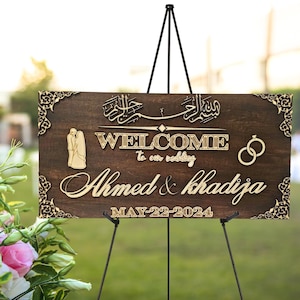 Personalized Wooden Nikkah Wedding Welcome Sign: Laser Cut Arabic Calligraphy